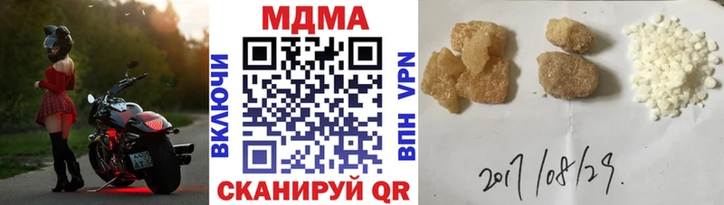 купить наркотики цена  Сафоново  МДМА молли 