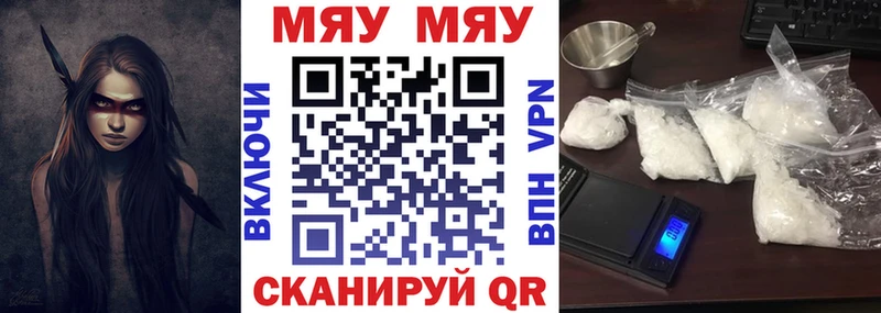 купить наркотик  Сафоново  МЕФ VHQ 