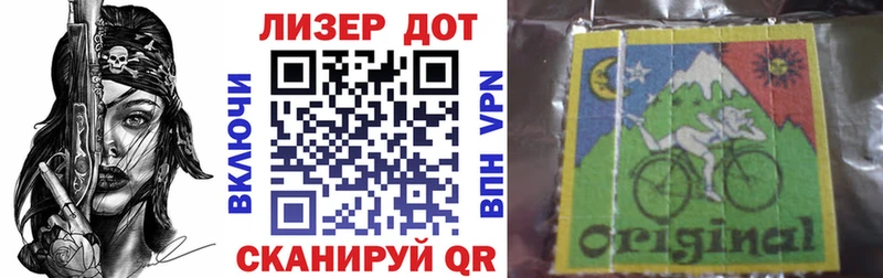 Наркотические марки 1,5мг Сафоново