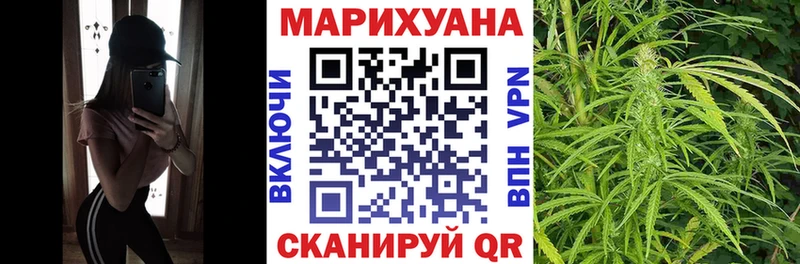 Конопля AK-47  где продают   блэк спрут ссылки  Сафоново 